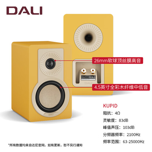 ARGON AUDIO Argo SA1MK2 home audiophile-grade audio sa1 upgraded version digital amplifier hdmi desktop small Bluetooth amplifier Denmark SA1MK2+Dani Cupid (color remarks)