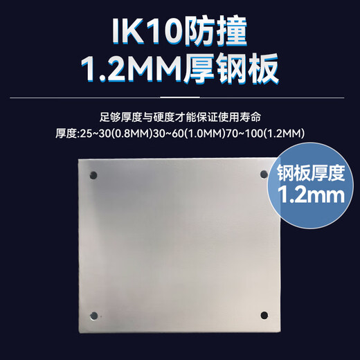 Chint JXFG foundation box electric control box indoor machine room factory distribution box strong current control power cabinet complete set customization 7050_20 door panel 1.2 box 1.0AB403 lock