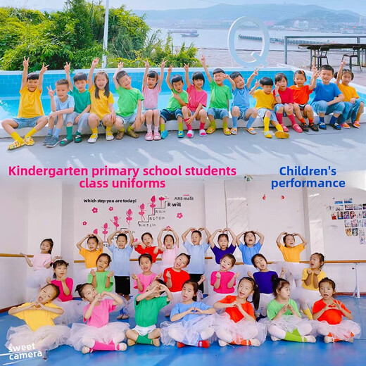 采购产品儿童彩色t恤小学生表演服运动会班服幼儿园糖果色 杜鹃花色+袜子短裤 100 cm[高90/20斤以b