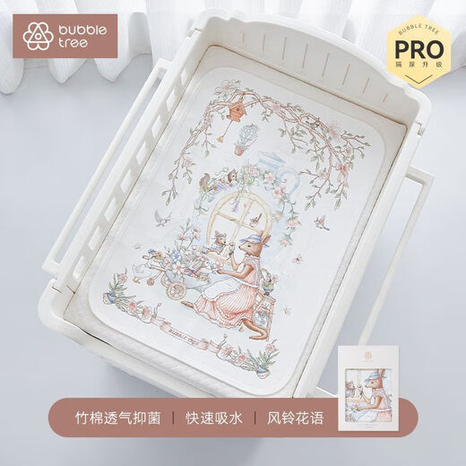 BUBBLE TREE baby cotton diaper pad washable sheets diapers children waterproof breathable washable menstrual period mattress Auntie PRO Bamboo Cotton Style-Wind Chime Flower Language 70*50CM (it is recommended to prepare 2-3 pieces for easy changing and washing)