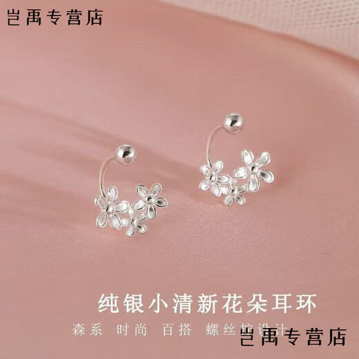 Flash engraved old phoenix same style pure silver 9999 flower earrings anti-allergic curved hook to support ear piercing pure silver earrings lucky come pure silver flower three curved hooks one pair high quality