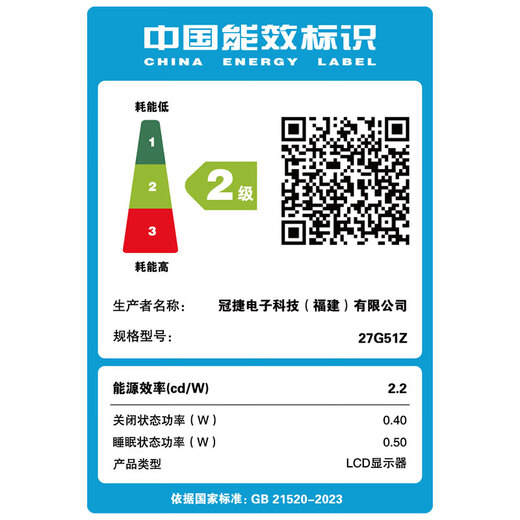 AOC 27英寸240HZ超频260电竞显示器 FastIPS快速液晶0.5MS响应 游戏电脑屏幕HDR10 【升级】260Hz硬件低蓝光 27G51Z