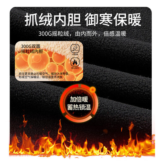 Jeep (JEEP) three-in-one jacket men's assault jacket men's autumn and winter hard shell warm fleece jacket windproof mountaineering jacket black L