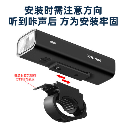 Rock Brothers bicycle headlight tail light combination intelligent sensing brake night riding road mountain bike headlight charging riding accessories 400 lumens headlight + Q1MAX smart tail light