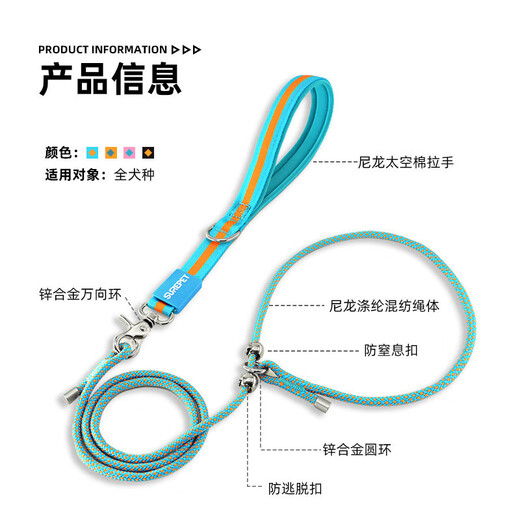 Spico dog training leash removable integrated P rope chain small, medium and large dogs explosion-proof dog walking rope anti-knot black orange length 120cm straight diameter 6mm 1-120Jin Jin equal to 0.5 kg or less
