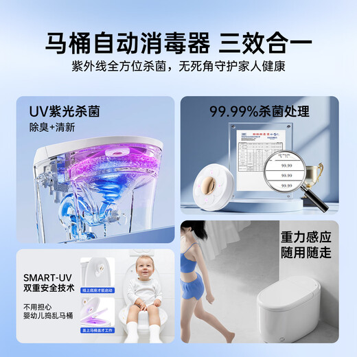 Xiaomi Guoba 2025 new toilet guard disinfection lamp UV automatic sterilizer toilet all-round deodorization and odor elimination sterilization artifact top version 4 UV lamps sterilization / sterilization rate 99.9% + fragrance tablets