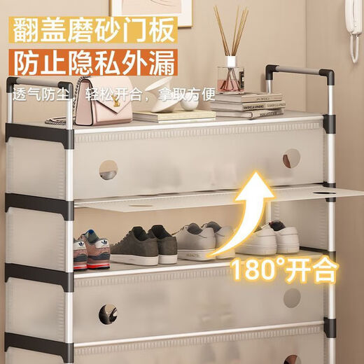 Household shoe rack dust-proof multi-layer home entrance dormitory corridor aisle rental house storage simple cabinet PP dust-proof shoe rack 7 layers 63 long white