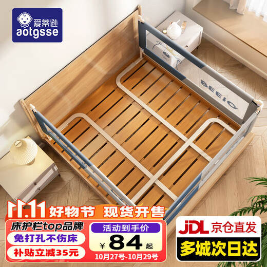 AOTGSSE bed fence crib fence safety guardrail bed side baffle baby anti-fall bed fence no punching no punching crown bear 2.0 meters single sided