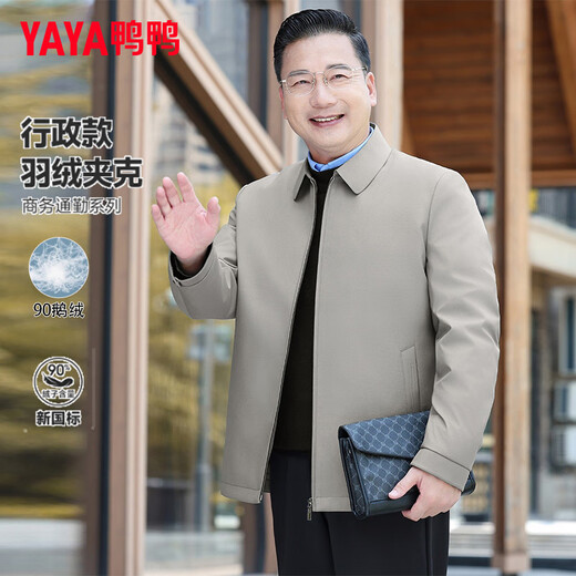 YAYA Down Jacket Men's 2025 Winter New Business Casual Lapel Removable Liner Warm Thick Jacket JH Navy Blue 2XL (185)