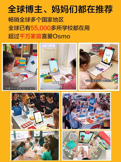 Lancaihe Osmo toys children's brain-learning learning boys and girls early education 3-6 years old thinking enlightenment birthday gift Coding-Starter-it-Programming