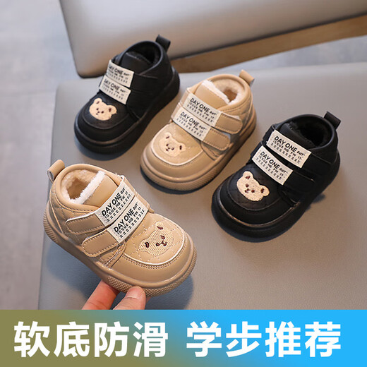 Terranis Yangma recommends toddler shoes for boys, non-slip, plus velvet, warm bear style, girls, soft bottom, winter, infants and toddlers, warm - thick velvet, khaki_winter 15 cm inner length_size 24