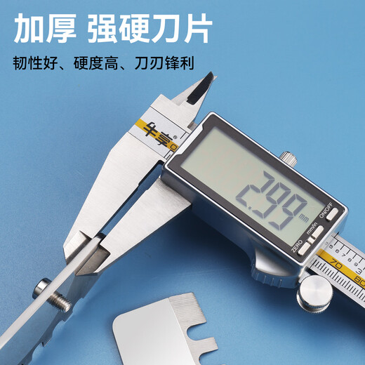 Niuxiang stainless steel winter fishing ice drill thickened drill blade accessories high efficiency 8-inch electric ice drill knife ice breaking artifact winter fishing stainless steel ice drill knife 8 inches 1 pair