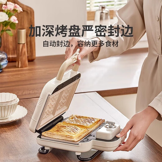 Qiyue Mengde household timer multi-function waffle light food machine small bread machine double plate sandwich breakfast machine sandwich plate