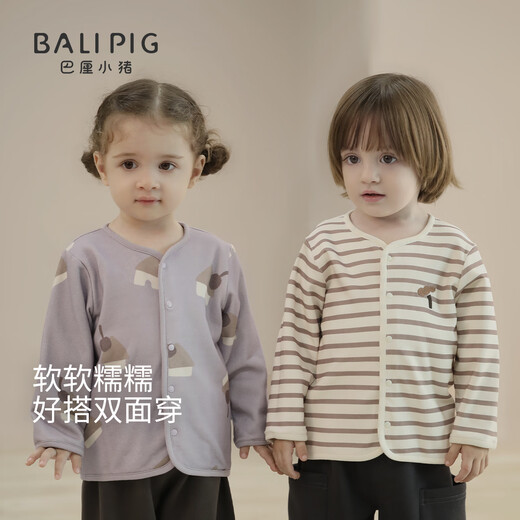 Bali Pig Reversible Baby Cardigan Jacket Spring and Autumn Infant Clothes Boys and Girls Autumn Tops Children's Sweatshirts Pumpkin Pie 90