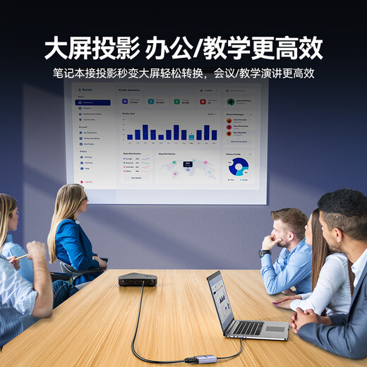 山泽USB2.0转HDMI转换器 适用外置显卡扩展笔记本电脑台式机接电视显示器投影仪同屏投屏转接器 UH20