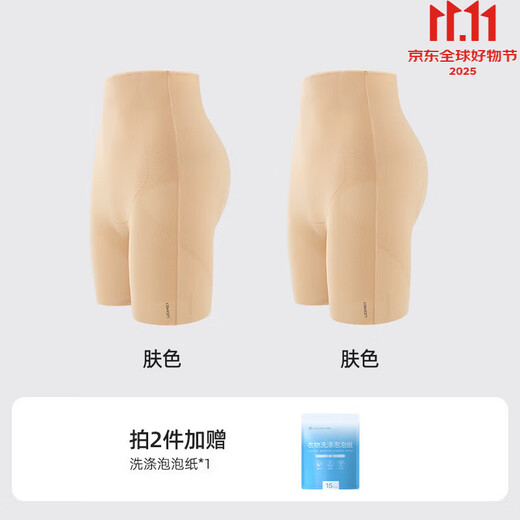 LUCKMEEY Tummy Control Pants Women's High Waist Seamless Shaping Pants Underwear Wedding Dress Safety Pants Large Size Small Tummy Butt Lifting Pants Invisible Skin + Invisible Skin S (78-89Jin Jin is equal to 0.5kg)