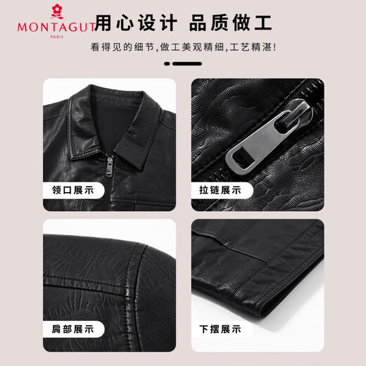 Montagut gift box, wear-resistant & cold-proof, leather jacket, men's autumn and winter new style, lapel crisp jacket, black 2XL /54