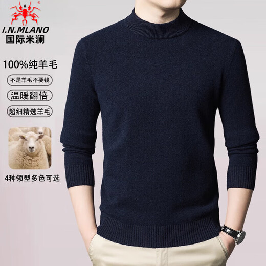 International Milan high-end 100% wool sweater men's pure wool winter half turtleneck sweater thickened warm knitted bottoming plush sweater dark gray - half turtleneck (counter selection) 4XL 190 (recommended 190-210Jin Jin equals 0.5 kg to wear)
