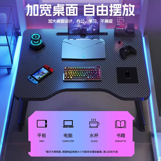 Bed computer desk bed desk computer desk bed notebook desk foldable table dormitory artifact small table black flat model 80*50*32cm