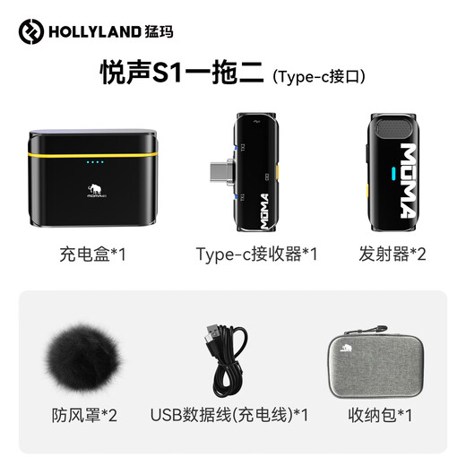 MOMA Yuesheng S1 Wireless Microphone Live Noise Reduction Lavalier Microphone MOMA Mammoth S1 One-to-Two Microphones Android Phone Directly Plug into Vlog Outdoor Interview Recording Sound Card Radio Microphone