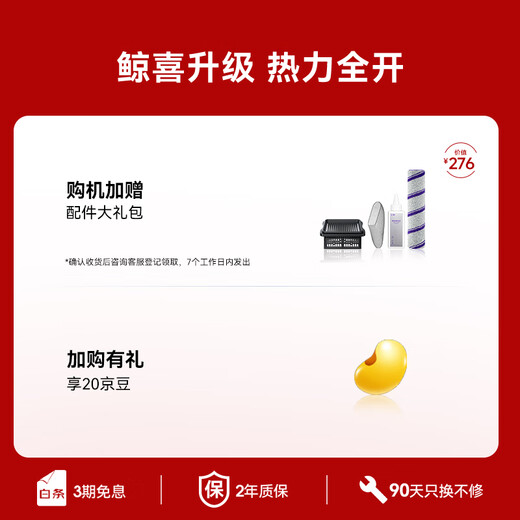 NARWAL floor scrubber S3MaxIsland 80 hot water, automatic hot water replenishing base station, fixed-point dirty washing, 0 tangled hair, long battery life, suction, washing and mopping integrated sweeping and mopping machine