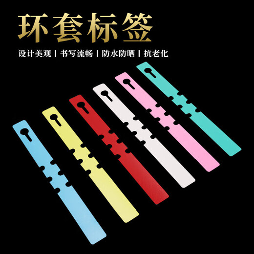 PVC ring label sapling succulent label flower gardening label plant label buckle sign gardening supplies yellow 1000 sheets