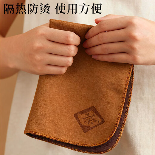 Mengting tea towel, tea cloth, absorbent, high-end tea table, tea table towel, lint-free tea set accessories, 3 pack