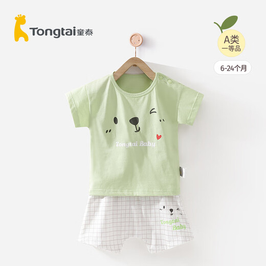 Baby Summer Set Thin Breathable Baby Clothes 1-Year-Old Boy's Two-piece Short-Sleeved Shorts Set Green 80 cm