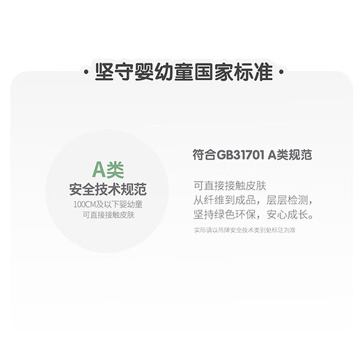 Jnby by JNBY new Jiangnan cloth baby long-sleeved dress A-type loose round neck 25 winter girls baby YP0G11270 111/light beige 100 cm