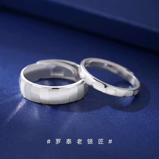 Luotai Old Silversmith 999 Pure Silver Plain Ring Ring for Men and Women Couple Rings A Pair of Light Luxury Niche Ring Gifts Plain Ring Couple Rings (One Pair)