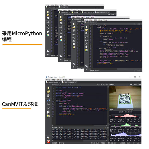 Yabo Intelligent K210 visual recognition module CanMV sensor AI artificial intelligence robot camera Python