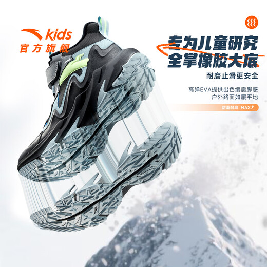 ANTA children's cotton shoes for men and women, outdoor velvet warm cotton shoes, mountain and river sports cotton shoes A12546904