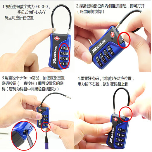 玛斯特（MasterLock）可调密码锁出国户外旅行箱包防盗挂锁TSA数字字母时尚外观4697 香槟色数字款