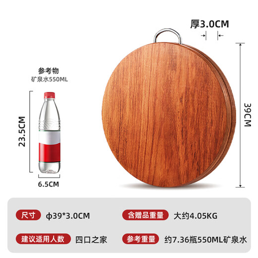 Planche à découper en bois de rose Muyaxuan, antibactérienne et résistante à la moisissure, planche à découper en bois massif domestique, planche à découper ronde, planche à découper, planche d'occupation de cuisine, jetée à légumes