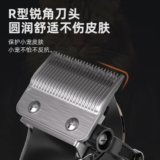 Pet electric clipper, dog shaver, Teddy cat electric clipper, barber shaver, pedicure hair supplies, gray standard