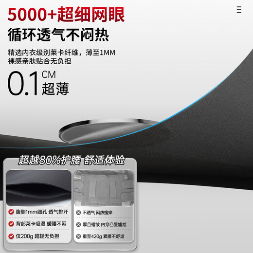 Under Armor belt support sports fitness deadlift squat girdle for men and women running abdominal tightening girdle support waist support exclusively for JD.com