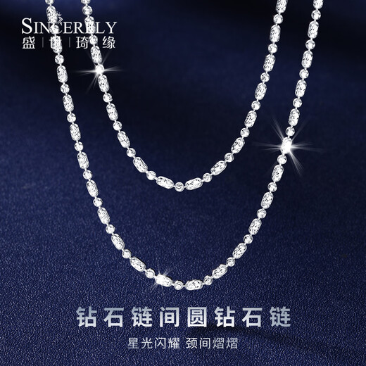 Shengshi Qiyuan diamond necklace pt950 platinum necklace women's plain chain genuine platinum necklace sweater chain new flash diamond chain in stock 45cm long 6.18 grams thick about 1.5mm