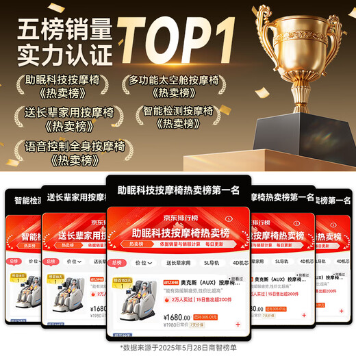 AUX Massage Chair Home Fully Automatic Full Body 2025 Top Ten Brands Space Capsule Kneading Zero Gravity Neck Lower Back Smart Massage Chair Practical Parents’ Day Gift for Parents Healthy Black Leg Beauty Machine + Hot Compress Knee/Cloak + Health Monitoring + Negative Ions