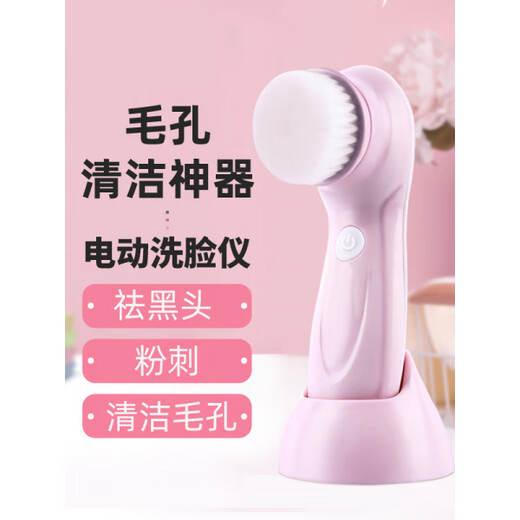 Gros Donglai qualité instrument de nettoyage du visage Yihuikang instrument de lavage du visage artefact silicone électrique visage nettoyage profond des pores instrument de nettoyage du visage féminin paquet de beauté