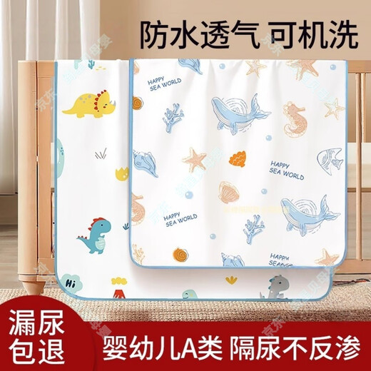 Japanese diaper pad for infants, waterproof, breathable, washable, physiological large size baby sheets, diaper mattress, 2 packs of Eddie rabbit + cotton rabbit powder 10A antibacterial and anti-mite + breathable and not stuffy 50x70cm