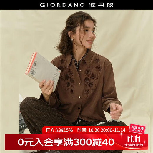 Giordano designer loose shirt autumn and winter new three-dimensional floral suede long-sleeved casual shirt 18345521 08 retro brown S