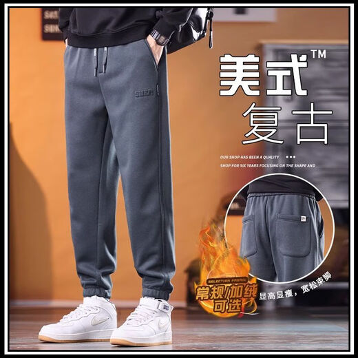 Heavy velvet sweatpants men's casual pants winter 2024 new loose harem leggings sweatpants autumn and winter thick gray velvet winter warmth M 100-115Jin Jin equals 0.5 kg