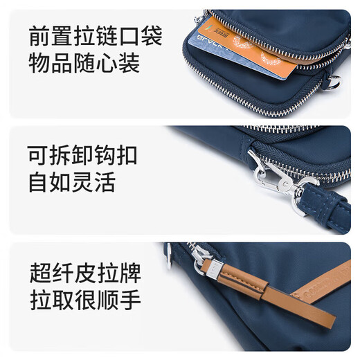 Leif Pine Cone Mobile Phone Bag Women's Vertical Square Square Lightweight Casual Exquisite Mini Crossbody Bag Women's Bag