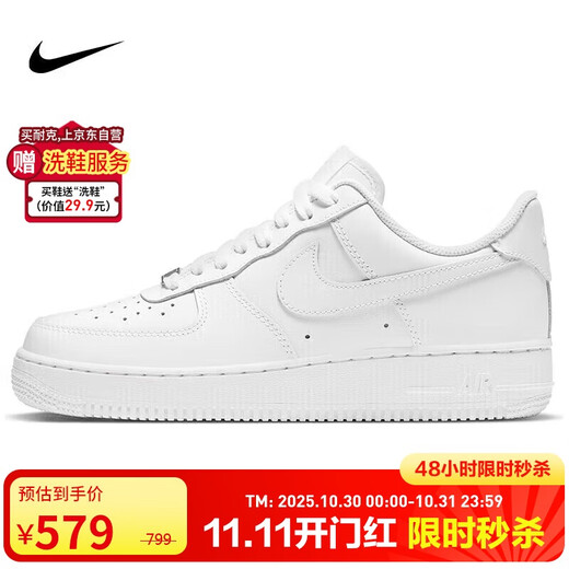 Nike NIKE cushioning sneakers men's Air Force 1 AIR FORCE 1 sports white shoes CW2288-111 white 41