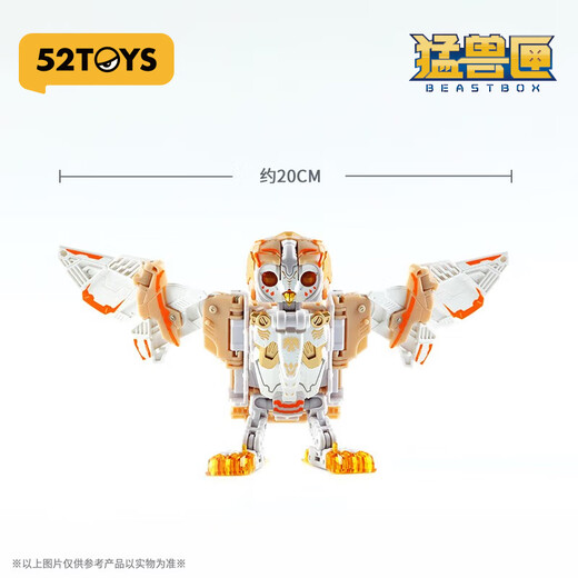 52TOYS 猛兽匣白噪音猫头鹰变形玩具潮玩国创机甲14岁以上六一儿童节