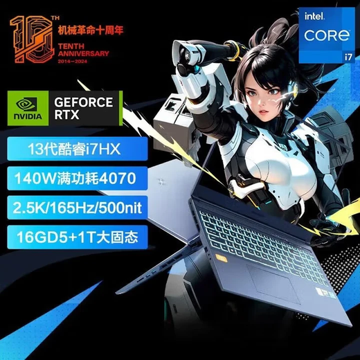 Mechanical Revolution Aurora Pro gaming laptop 4060 independent graphics i7 student high-performance thin and light air portable gaming notebook 16GB memory + 1TB solid state Aurora Pro i7-12650H/RTX4050 display prototype | two-year store warranty