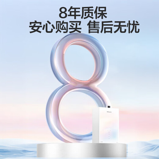 Vanward Bailu P6M small size national subsidy 15% 16 liters gas water heater natural gas silent pressurized water servo constant temperature energy saving colorful pear white