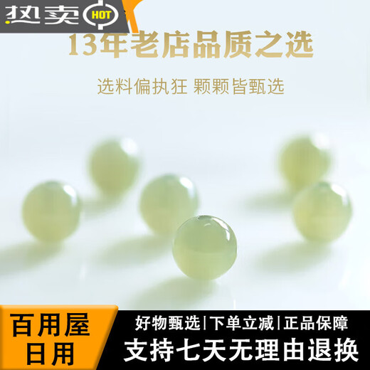 Donghai Family Hetian Jade Bracelet for Women Bingqingshui Donghai Crystal Agate Jade Jade Single Bead Necklace Bracelet Jade Bracelet B Selection Laokeng. Collection Grade Bingqingshui Round Beads