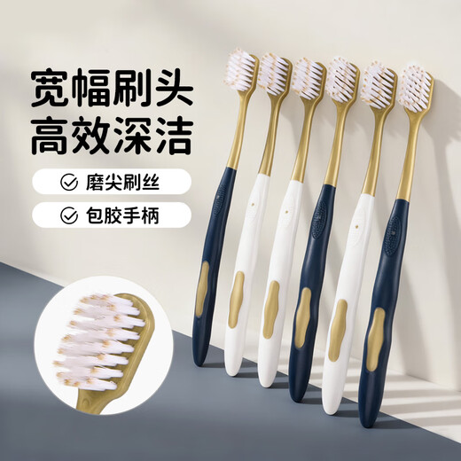 Jepoo toothbrush soft bristles adult home decoration household ultra-fine ultra-soft toothbrush wide head soft bristles 6 pieces