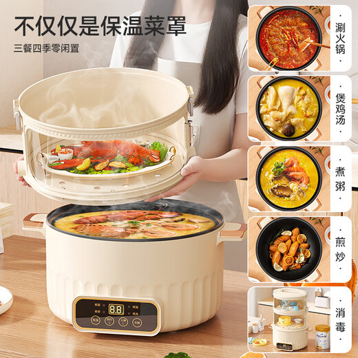 BABY VIEW Insulated Vegetable Cover Electric Heating Vegetable Cover Food Cover Leftovers Cover Stackable Rice Cover Table Cover Home Five-Layer Vegetable Cover Smart Heating Pot丨One high and four short